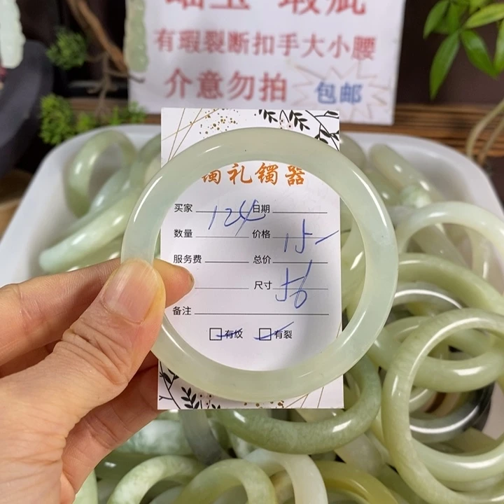 未镶嵌蛇纹石玉手镯