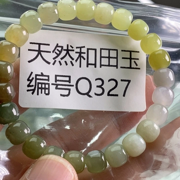 未镶嵌手链和田玉