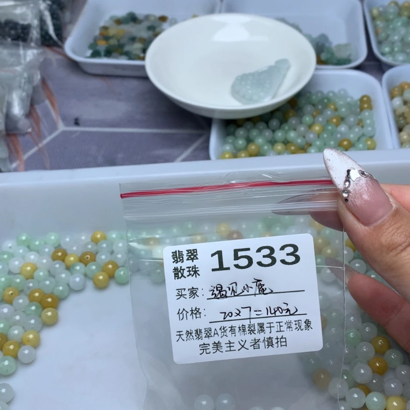 【闪购商品】翡翠手链未镶嵌遇***?