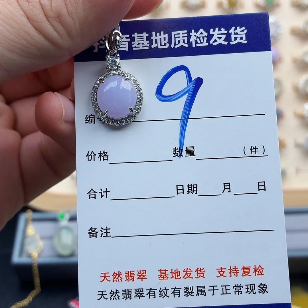 翡翠戒指银S925镶嵌