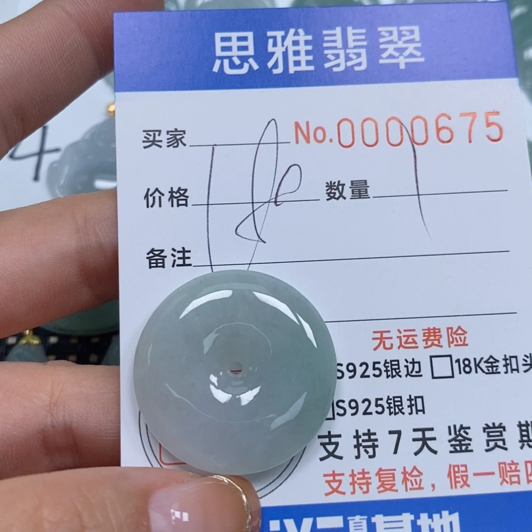翡翠颈饰未镶嵌天然缅甸翡翠