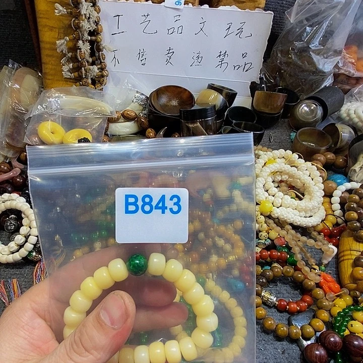 香榧木用****8黑檀木、843