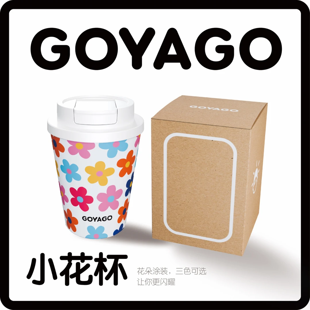 【GOYAGO】新品小花杯 316内胆高颜值不锈钢保温杯