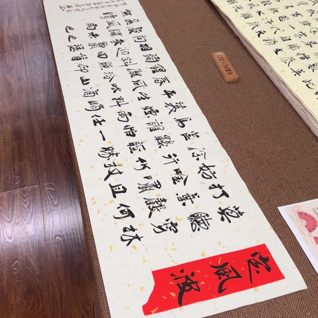 书法子墨艺术刘相玉书法作品