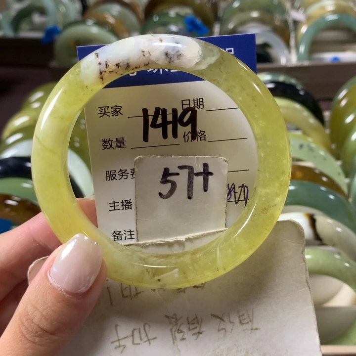 未镶嵌蛇纹石玉手镯1419
