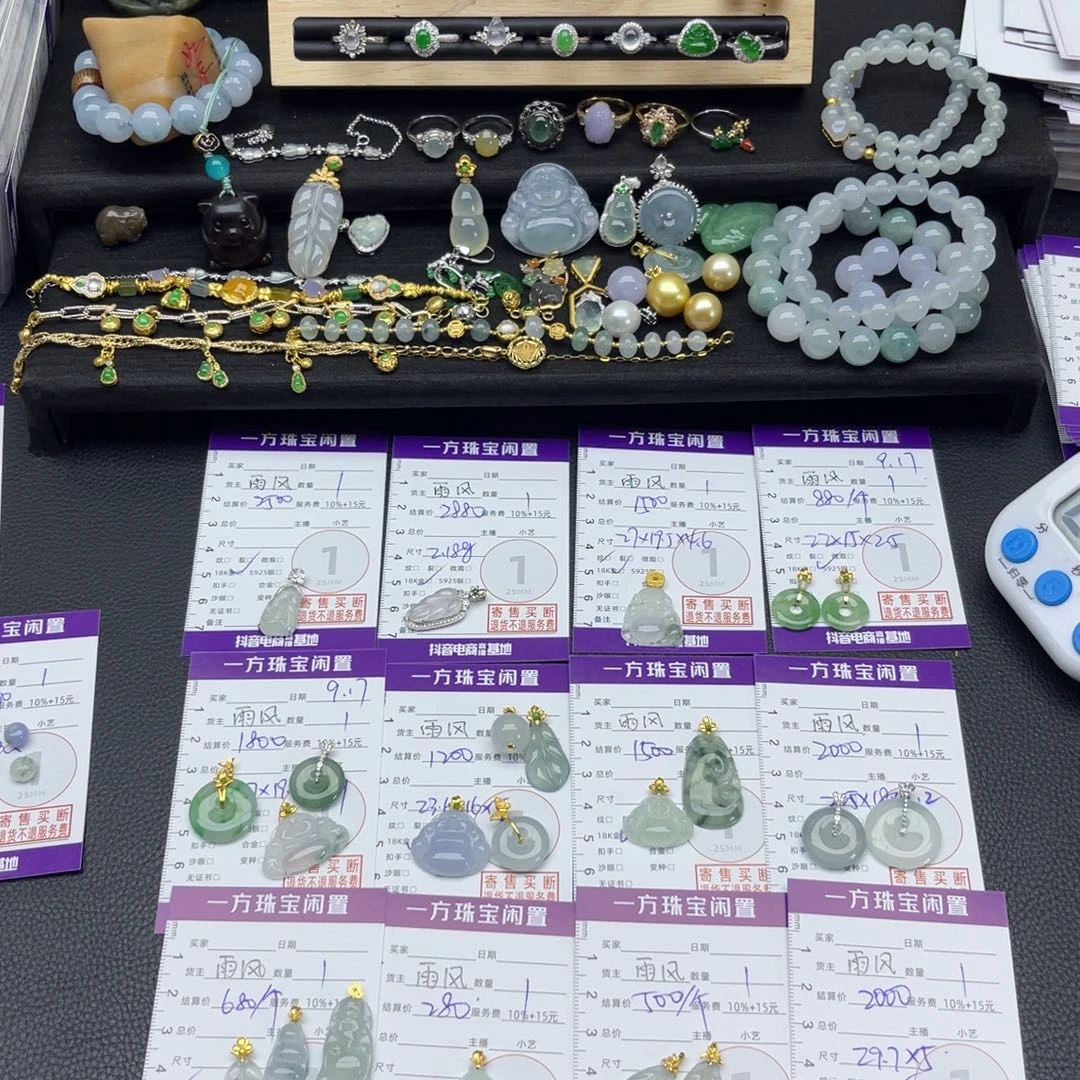 颈饰18K金镶嵌翡翠吊坠