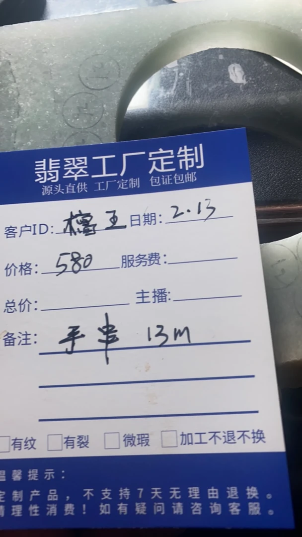 纯天然缅甸翡翠手镯定制链接