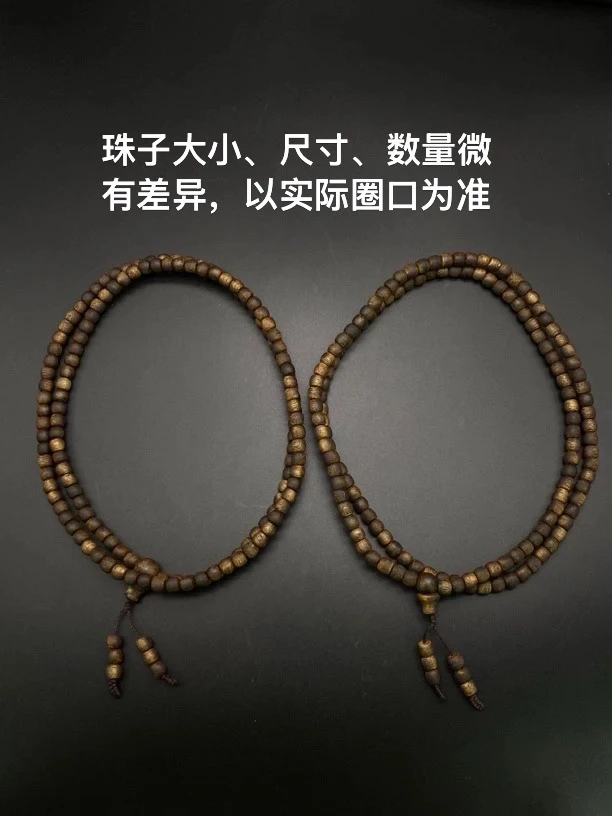 【牛牛严选】沉香桶珠珠链 多样性只发一件 X/8289/X 约5mm