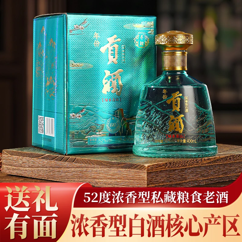 寻鲤寻鲤{贡酒}水晶版浓香型白酒52度400毫升礼盒装52度