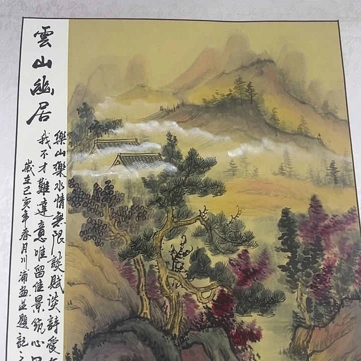 落地款新号开播福利多多