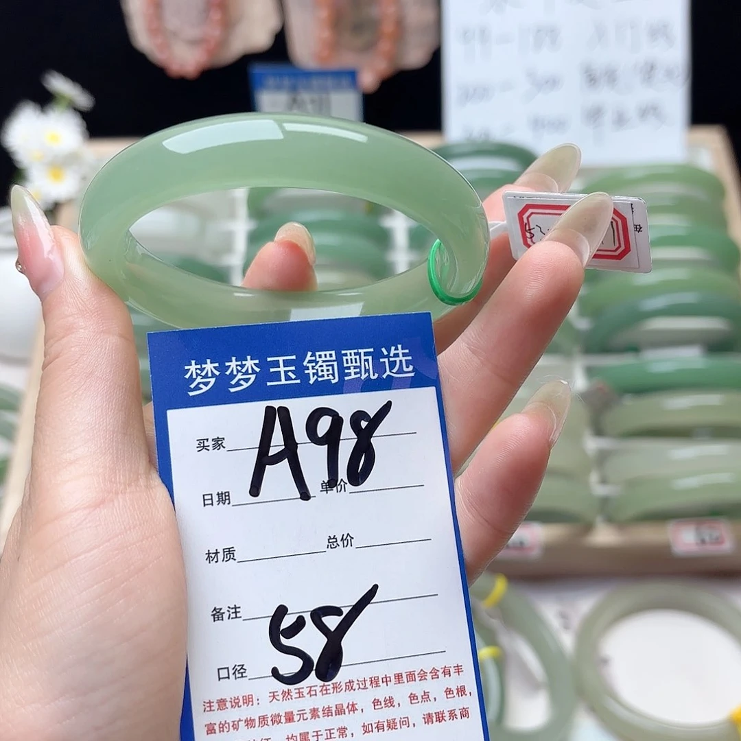 石英质玉手镯未镶嵌