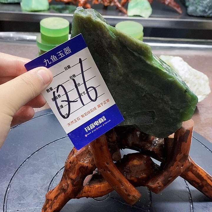 蛇纹石玉原石未镶嵌林**芝