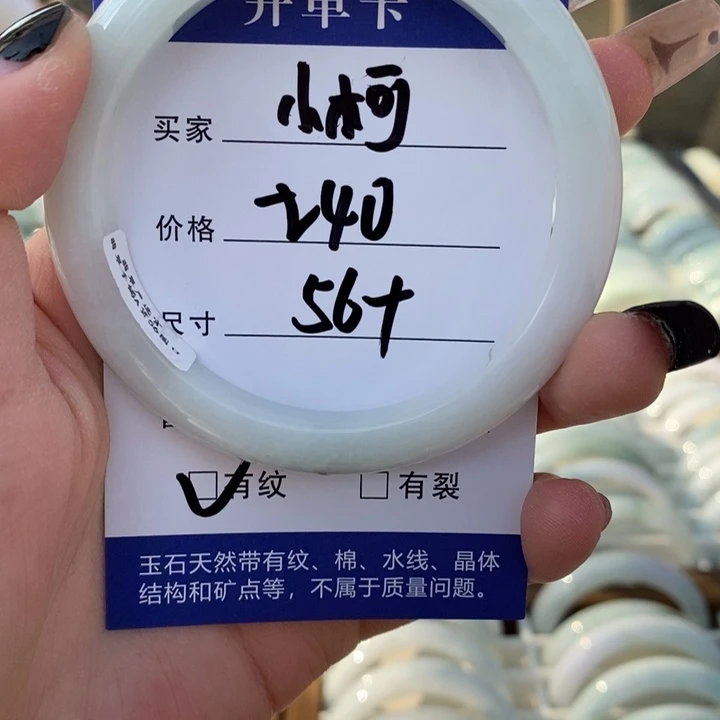 翡翠未镶嵌手镯A货