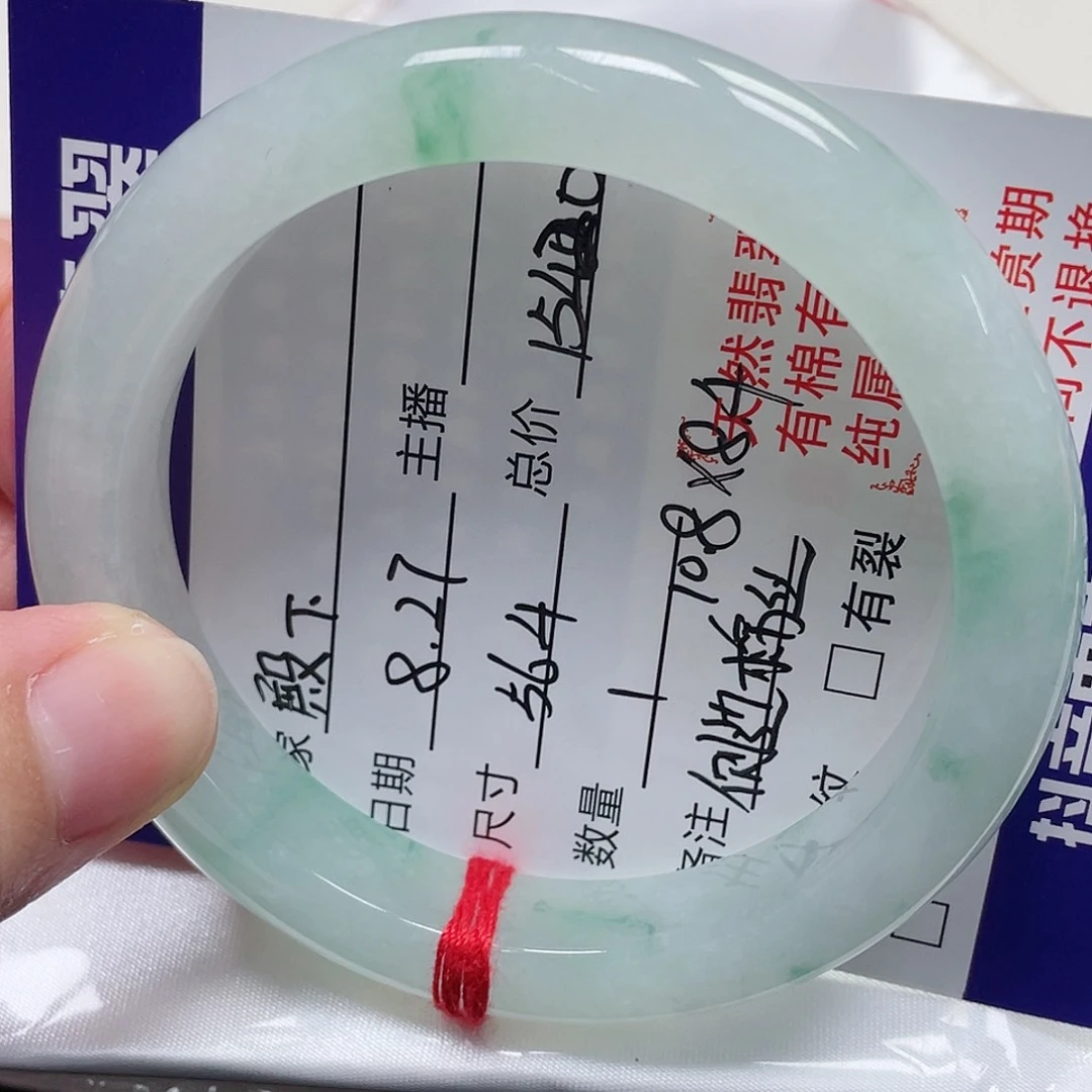 未镶嵌手镯翡翠殿*缅甸翡翠