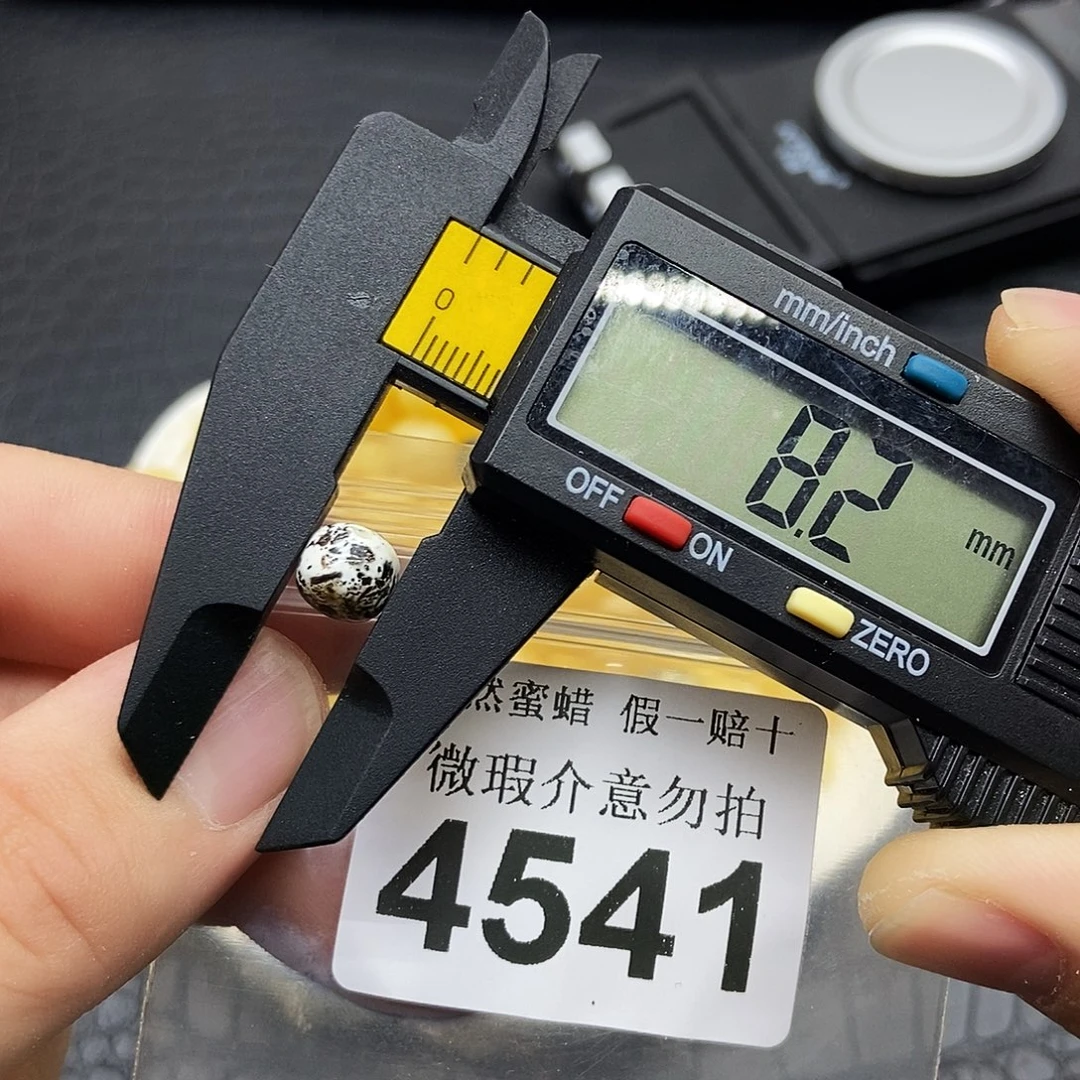 蜜蜡未镶嵌珠宝奇石4541