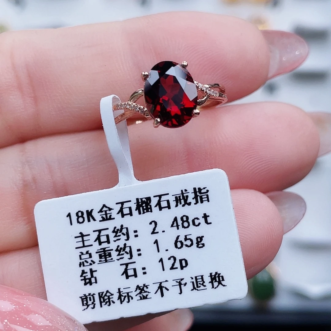 18K金镶嵌戒指石榴石