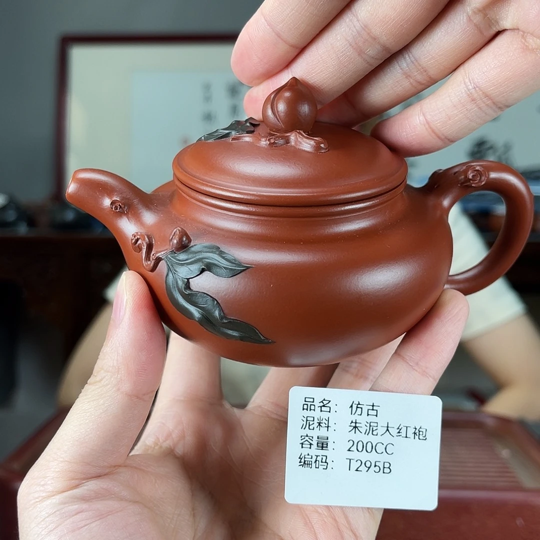 紫砂茶宠方圆紫砂