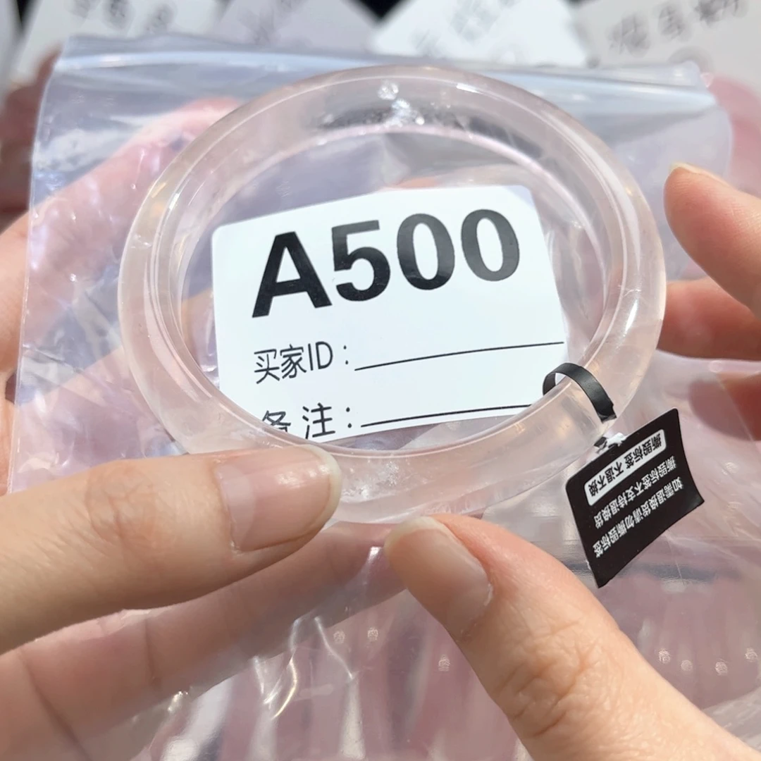 水晶手镯未镶嵌L****?500冰粉62