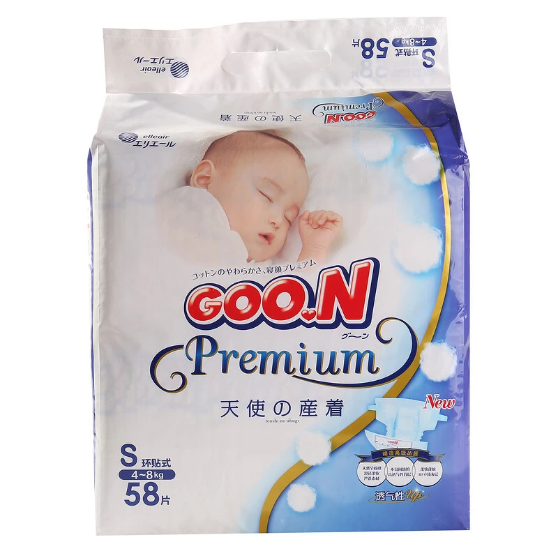 大王天使环贴式纸尿裤S58片