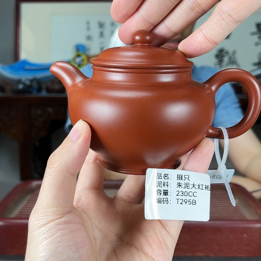茶壶紫砂方圆紫砂