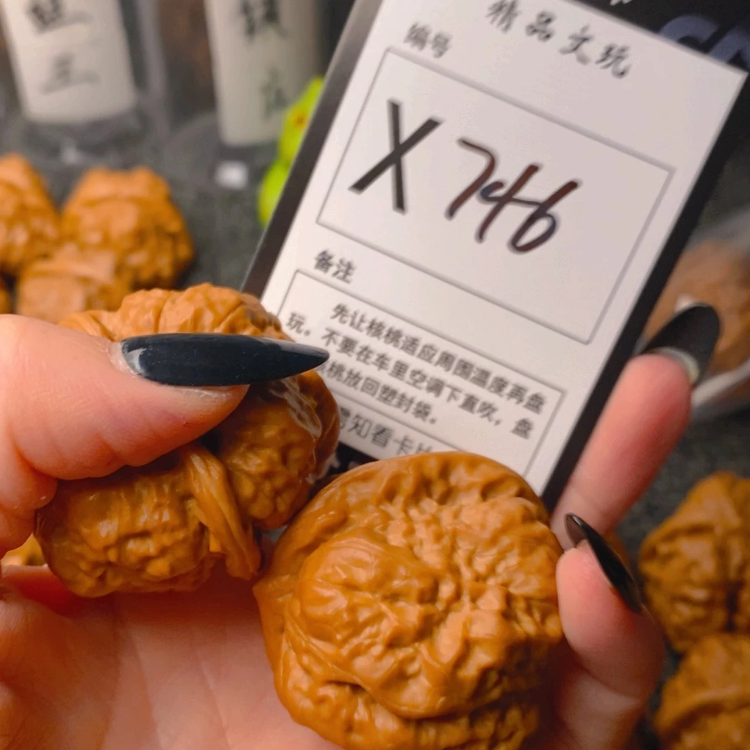 手串/手链核桃骑****?蛤蟆