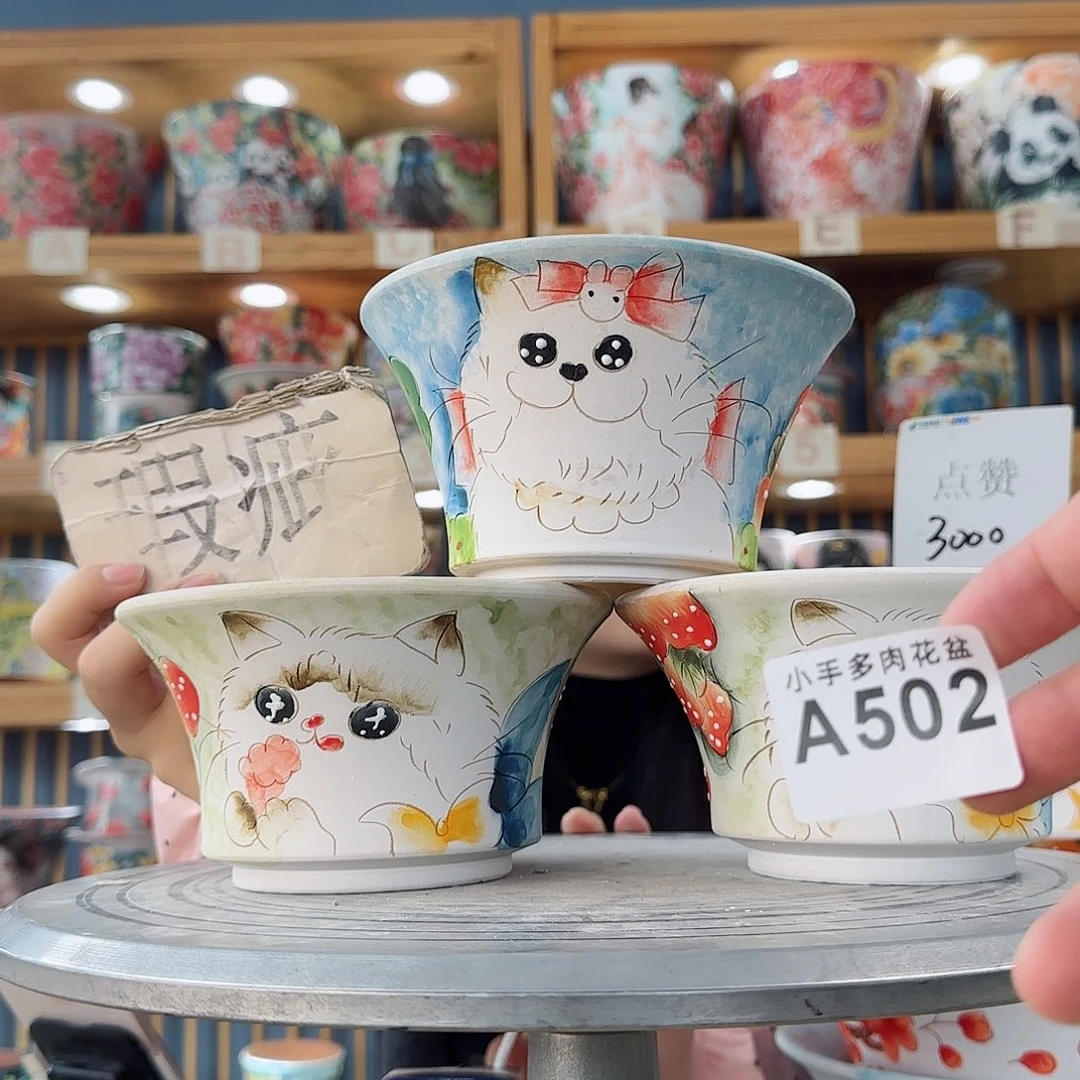 瓷片微瑕微瑕微瑕微瑕