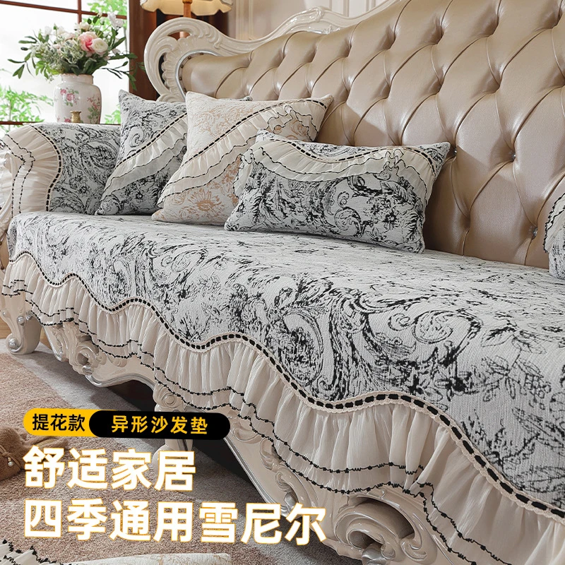 欧式沙发垫四季通用坐垫盖布雪尼尔防滑皮沙发套罩巾加厚新款盖巾
