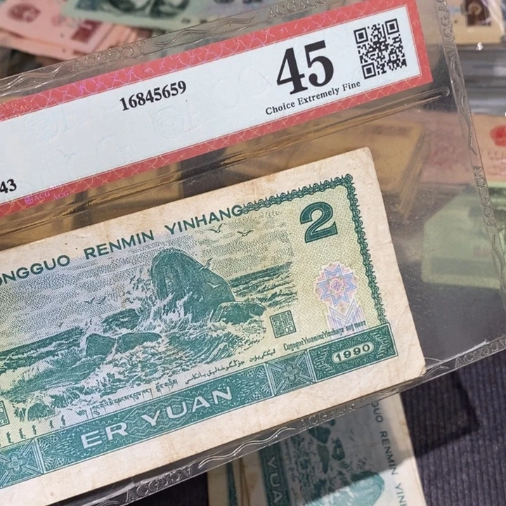 888888闪购链接902