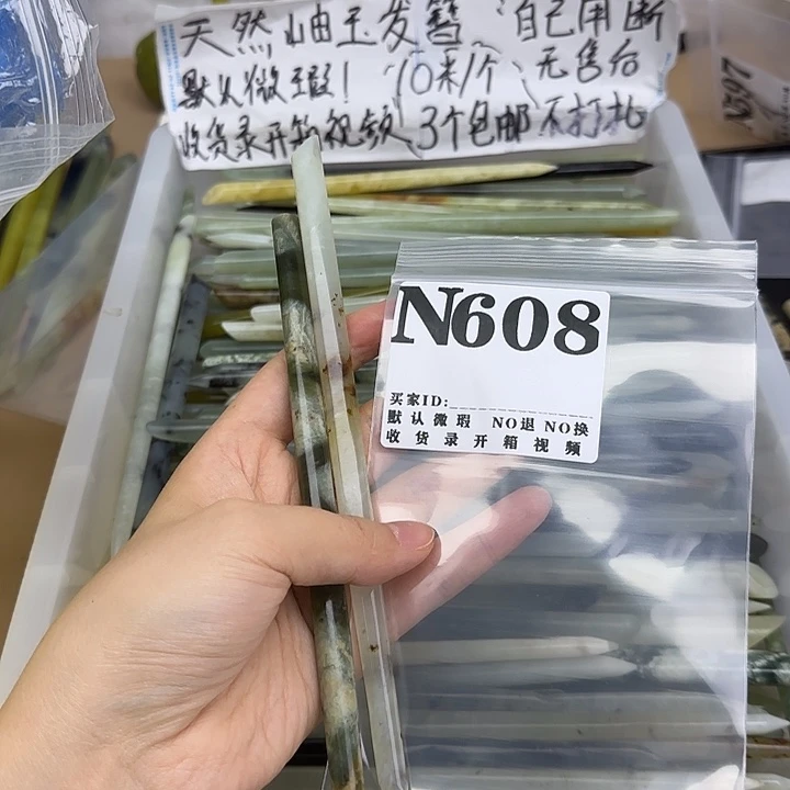 福***僧蛇纹石玉合金发饰