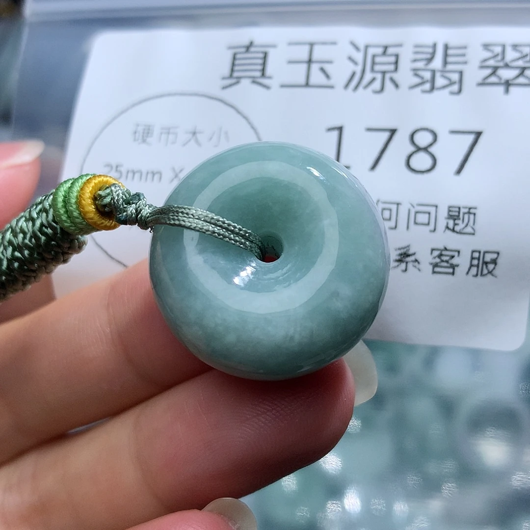 翡翠未镶嵌颈饰1787