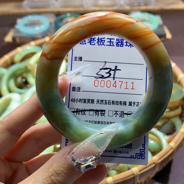 未镶嵌蛇纹石玉手镯