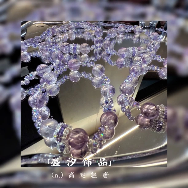 铜合金手链 「紫流星」紫色手链高级感百搭手链