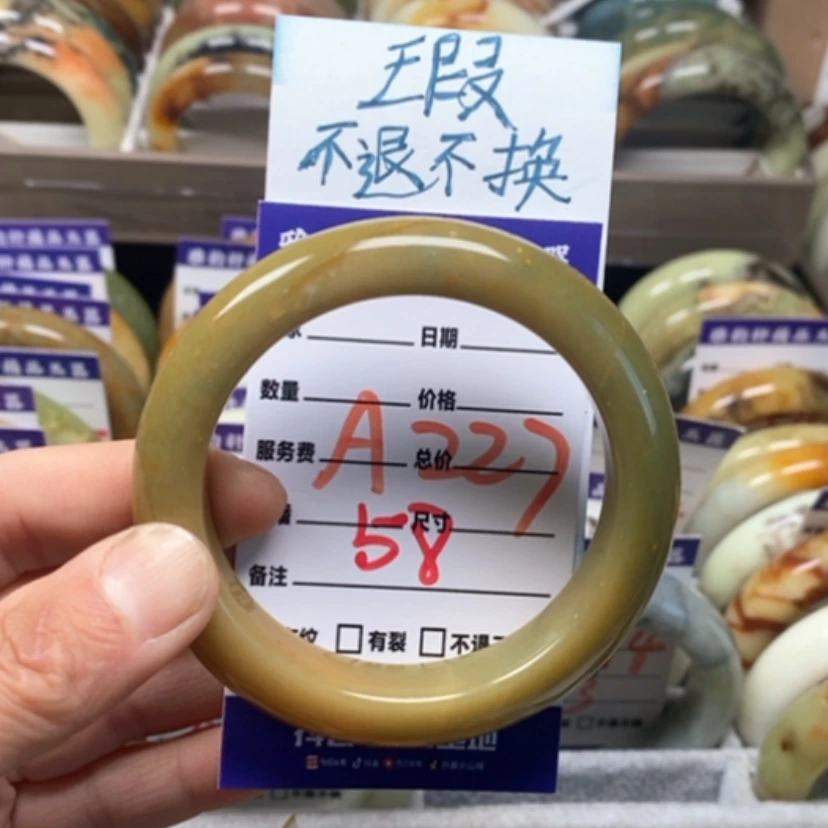 【闪购商品】蛇纹石玉手镯未镶嵌