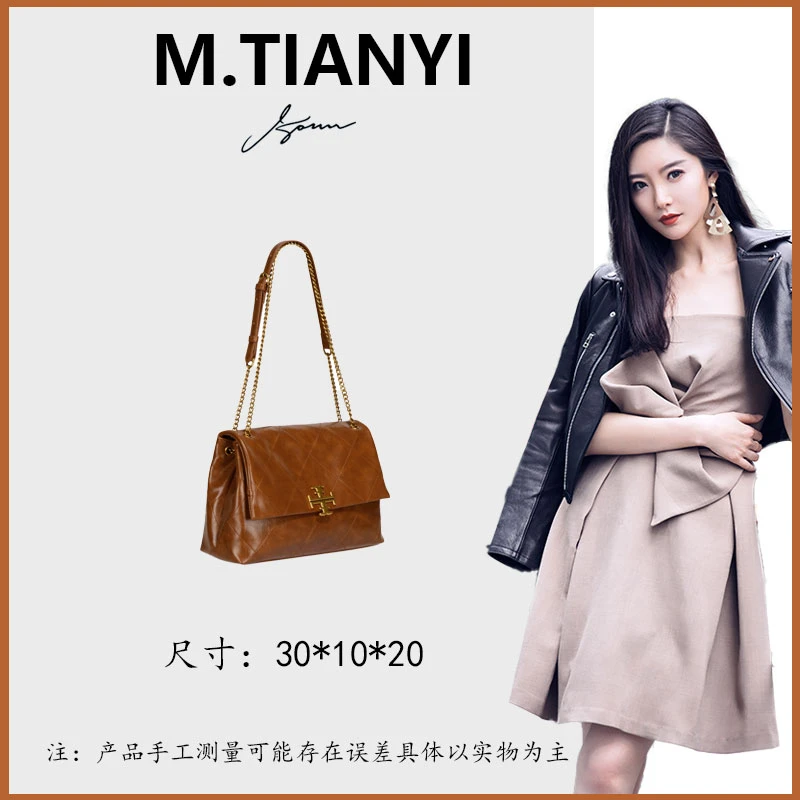 【天一甄选】GQ-79781-焦糖  轻奢高级韩版单肩时尚简约女包