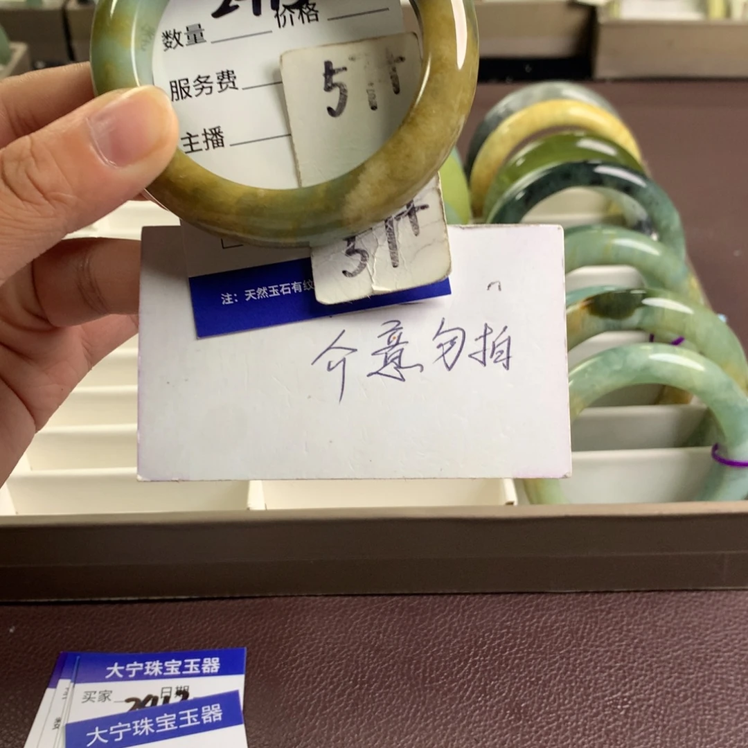 未镶嵌蛇纹石玉手镯2415