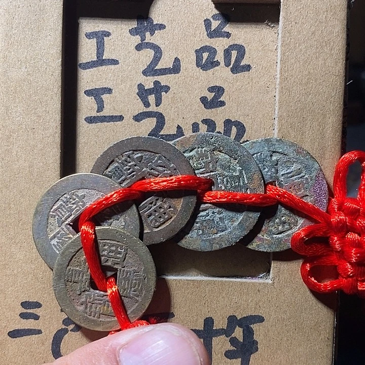 弘光古泉回血换藏