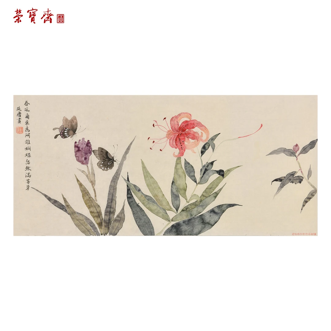 早15（F32979）《春风》书画 纸本 67×31cm
