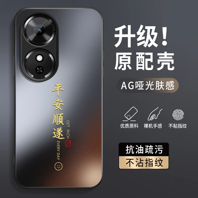 适用华为荣耀play10c手机壳新款Plya10C硅胶保护套男女顺遂软外壳