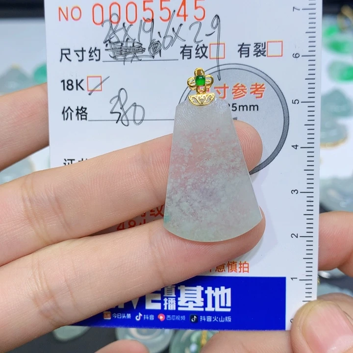 颈饰未镶嵌翡翠吊坠