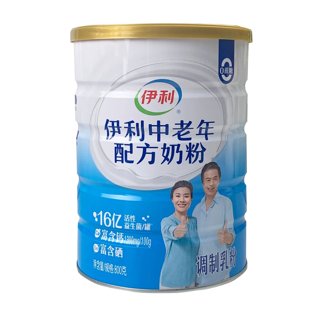 25年伊利中老年配方奶粉800g罐装益生菌富硒高钙牛奶粉可送礼