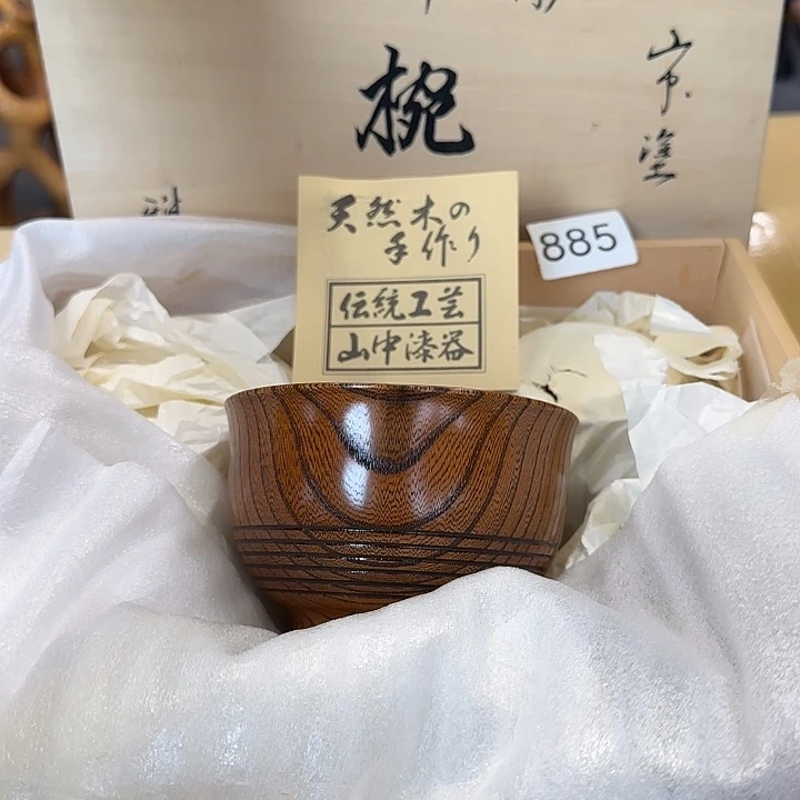 中古物品默认微瑕no退no换
