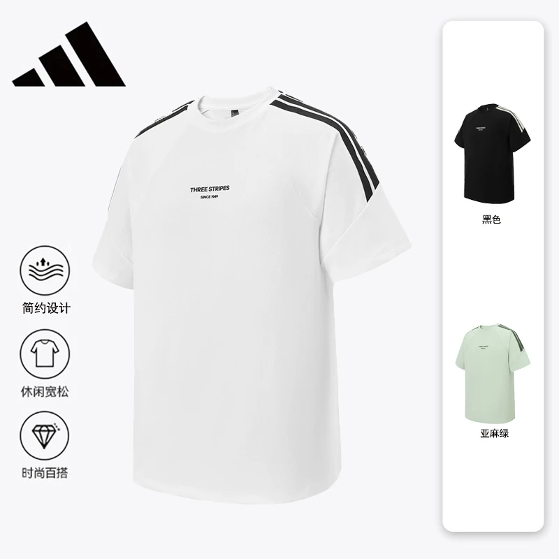【门店新款】阿迪达斯2025春夏男女运动风短袖透气运动JY8306多色