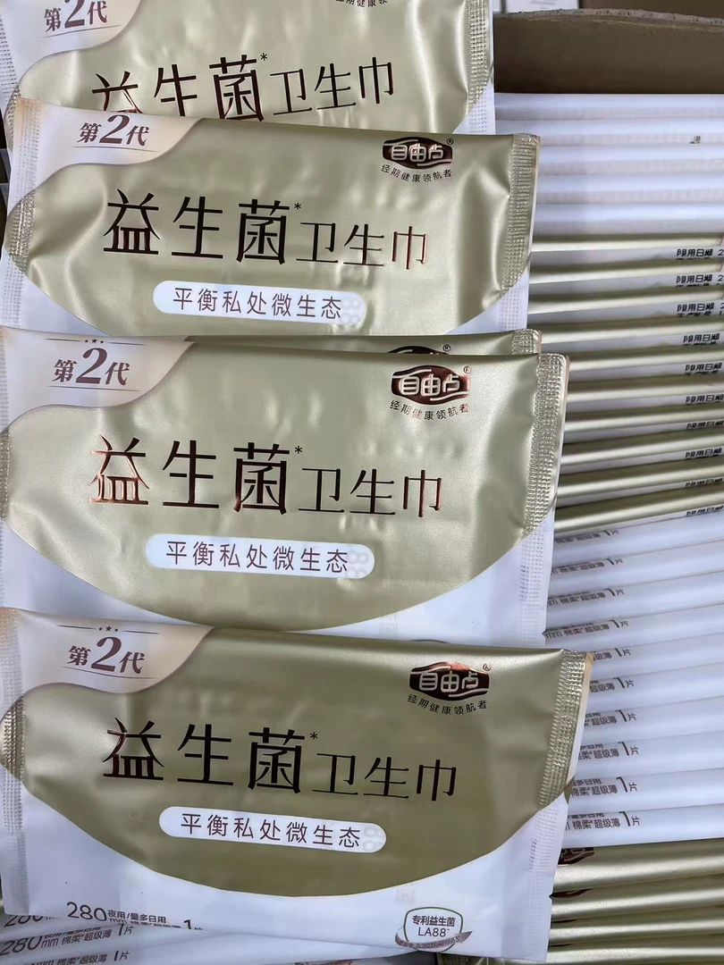 益生菌日用姨妈巾280mm