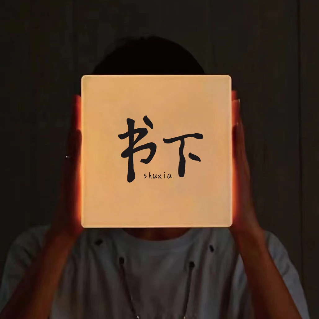 书下铜炉改价专用