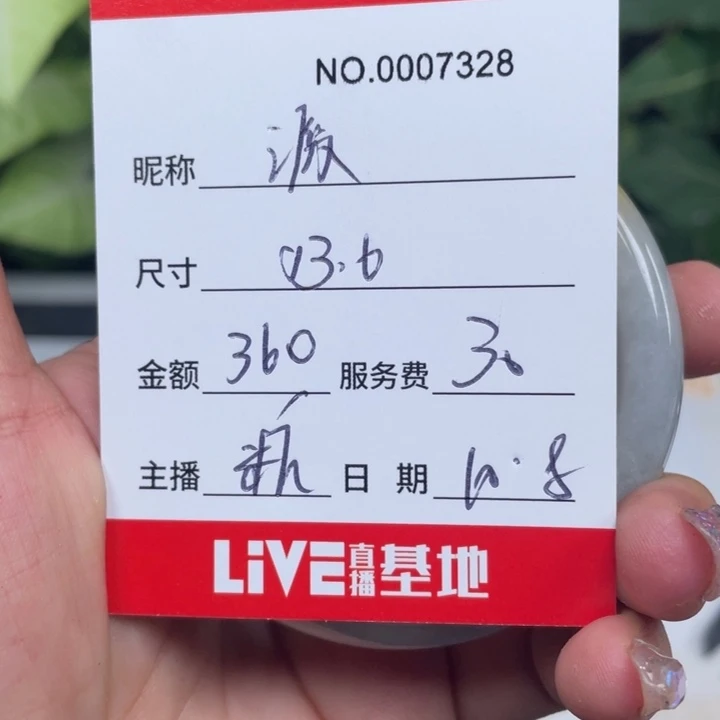 最***芳非金属所见即所得7328