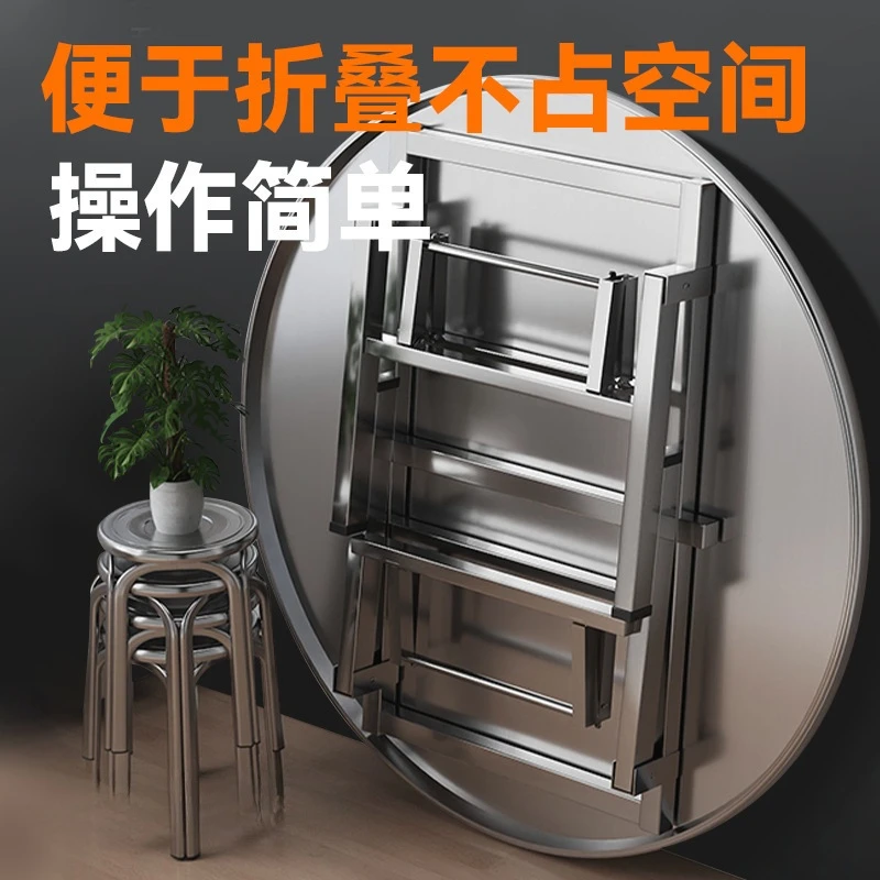 不锈钢圆桌食堂洒席餐馆折叠式便携家用吃饭折叠大排挡圆桌吃饭桌