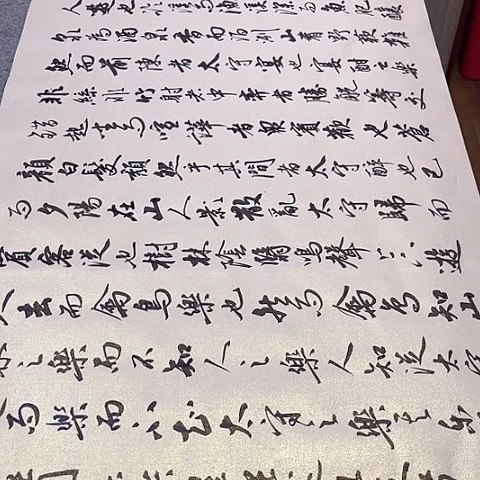 扇子醉翁亭记行书六尺作品