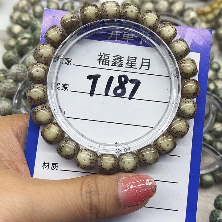 星月菩提吊坠安***~T187//10*9/999