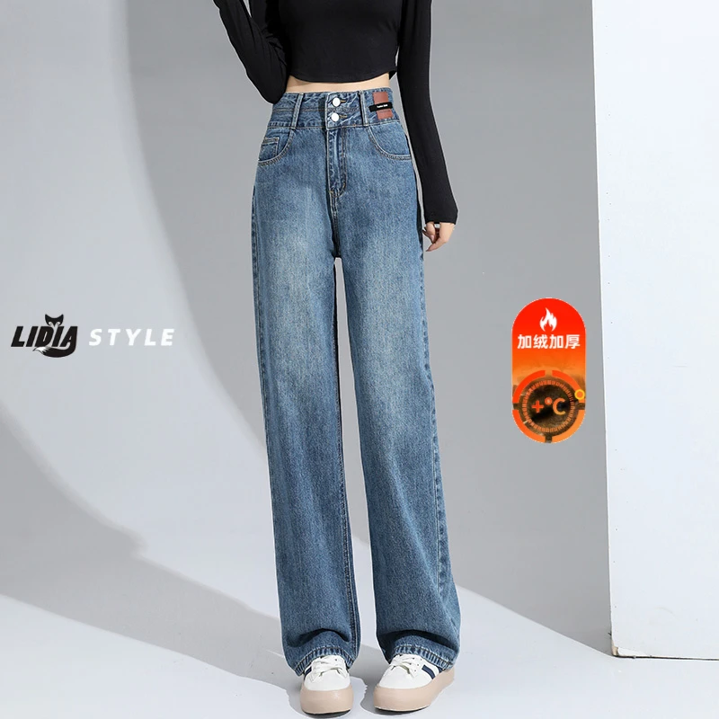 蓝色加绒阔腿牛仔裤子女款爆款2025新款秋冬小个子高腰显瘦直筒裤