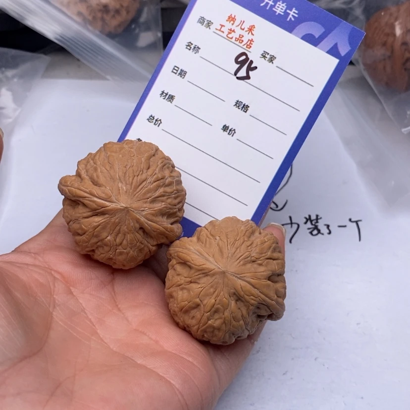 【闪购商品】文玩核桃吊坠X****.铁锤95